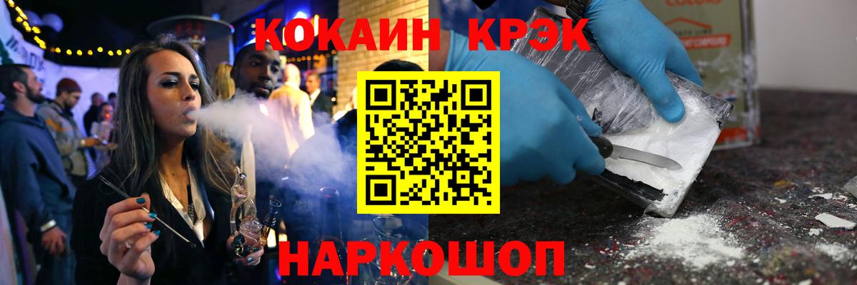 купить наркотики сайты  Cocaine  Миасс  Вход с VPN  Cocaine 99%  COCAIN 98% 