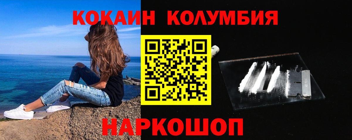 Cocaine VHQ Миасс