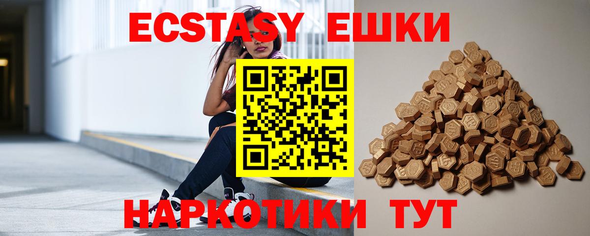 Каннабис  МЕФ   АМФ   Вход с VPN  МЕТАМФЕТАМИН  ГАШИШ  A-PVP СК кристаллы  Купить  ГАШ  Миасс  КОКАИН 
