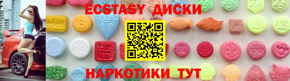 Экстази бентли Миасс