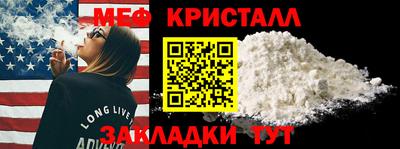 альфа пвп VHQ Краснознаменск