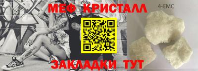 альфа пвп VHQ Краснознаменск