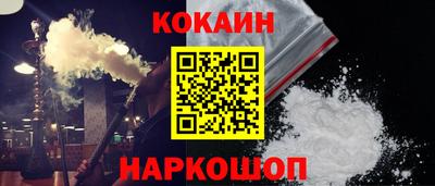 PSILOCYBIN Краснокаменск