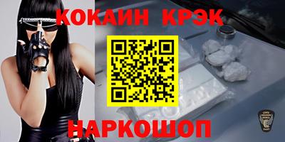PSILOCYBIN Краснокаменск