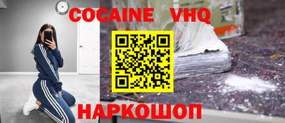 PSILOCYBIN Краснокаменск