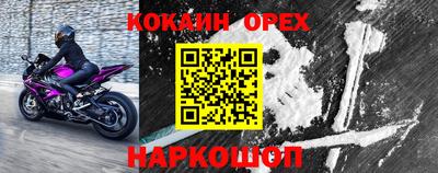 метадон Сафоново