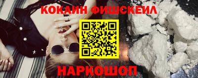 мефедрон мука Краснодар