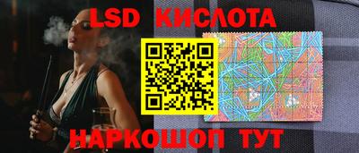 PSILOCYBIN Краснокаменск