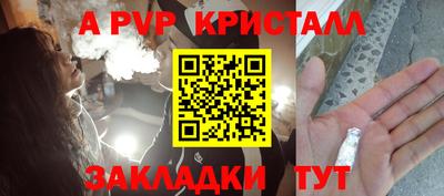 PSILOCYBIN Краснокаменск