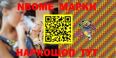 альфа пвп VHQ Краснознаменск