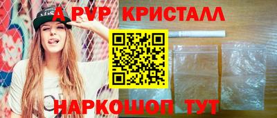 альфа пвп VHQ Краснознаменск
