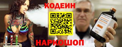альфа пвп VHQ Краснознаменск