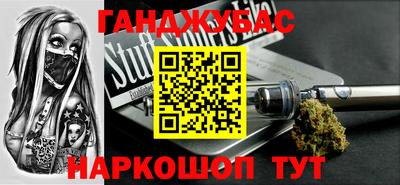 спиды Саянск