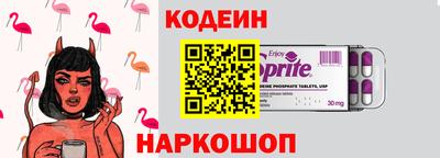 альфа пвп VHQ Краснознаменск
