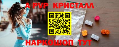 PSILOCYBIN Краснокаменск