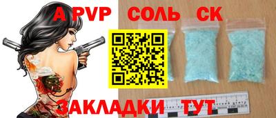 PSILOCYBIN Краснокаменск