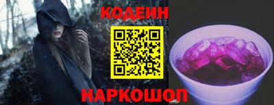 кокаин перу Саяногорск