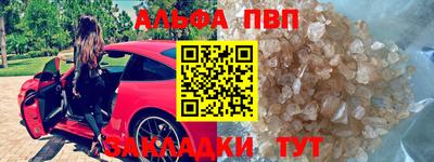 мефедрон мука Краснодар