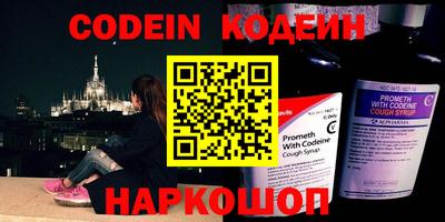 PSILOCYBIN Краснокаменск