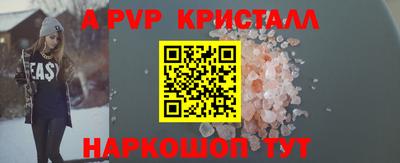 PSILOCYBIN Краснокаменск