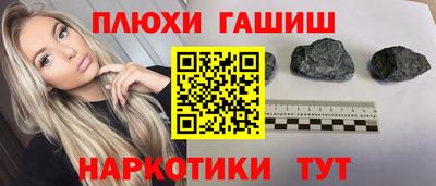 альфа пвп VHQ Краснознаменск