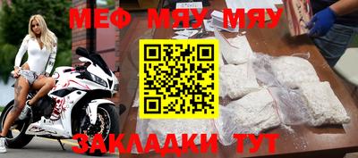 альфа пвп VHQ Краснознаменск