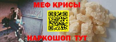 альфа пвп VHQ Краснознаменск