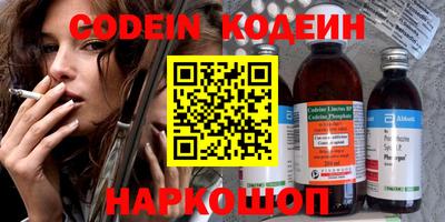 альфа пвп VHQ Краснознаменск