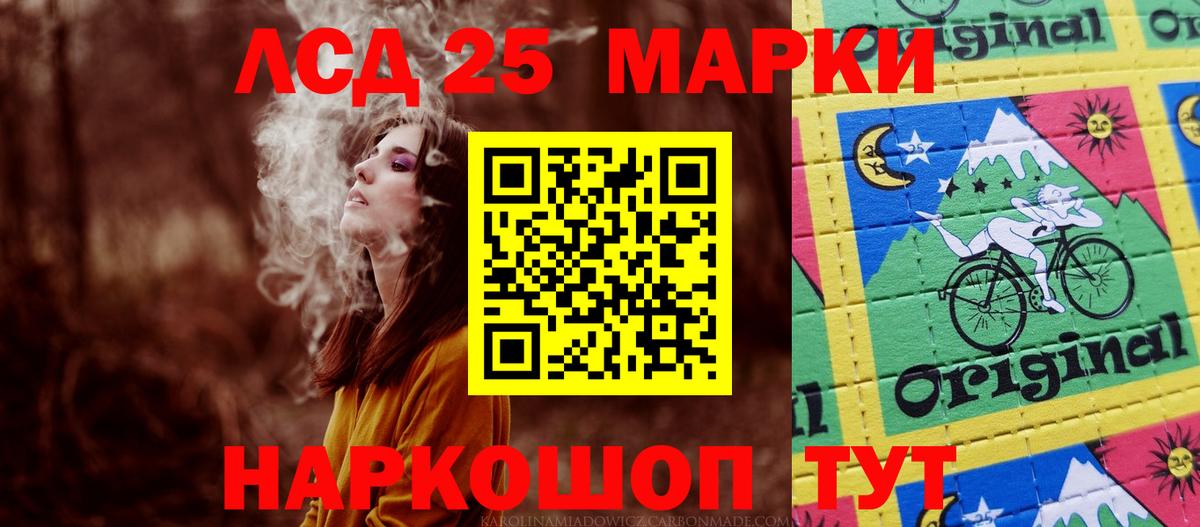 Миасс  ЛСД экстази ecstasy  Вход с VPN 