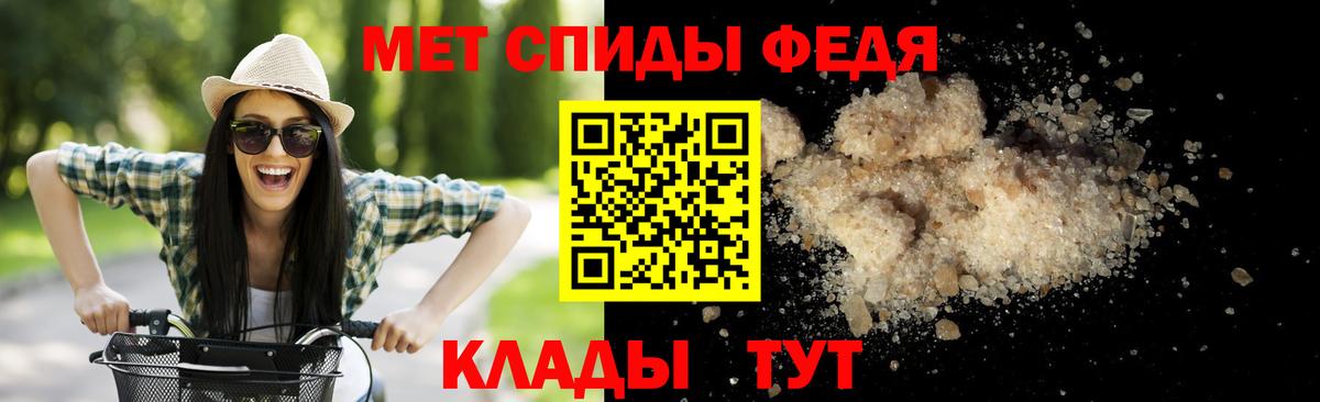Метамфетамин пудра Миасс