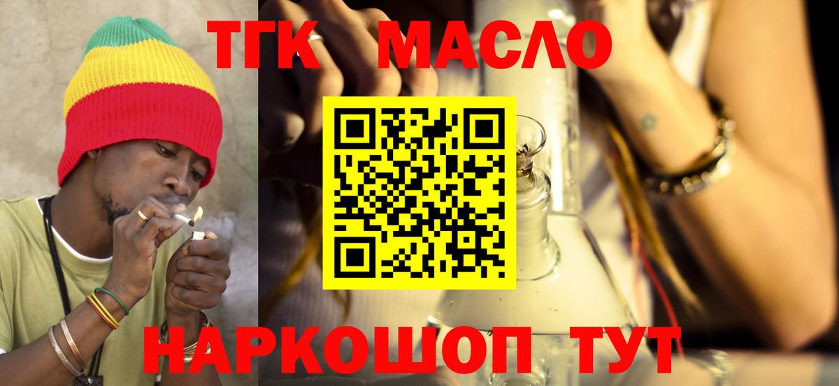 ГАШ Миасс